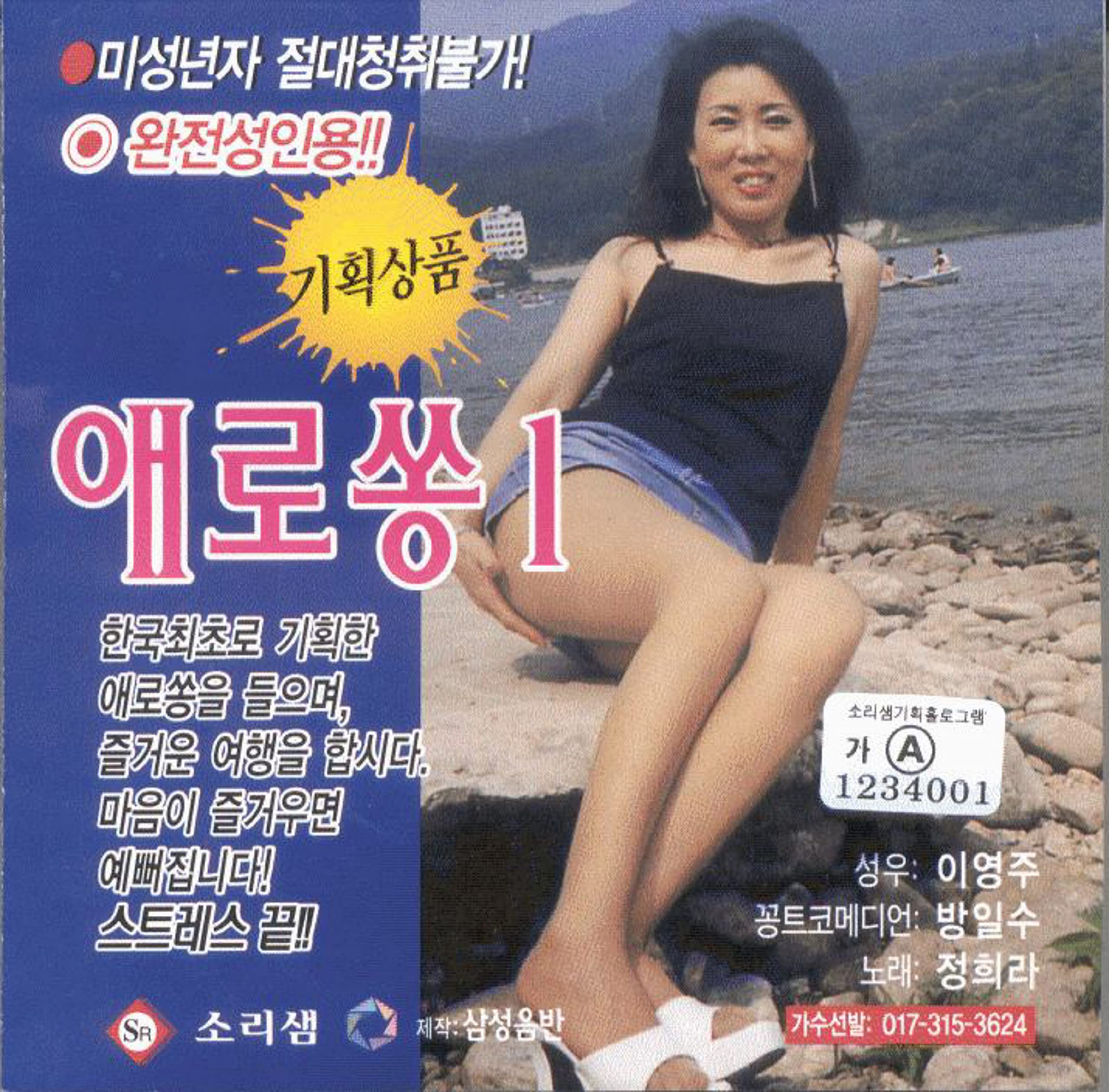 Image Cover